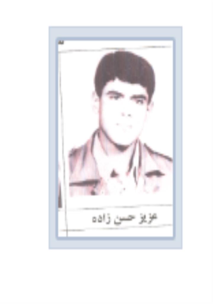 فاقد تصویر